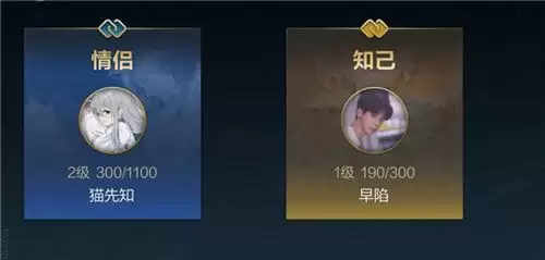 英雄联盟手游亲密关系解除需要对方同意吗