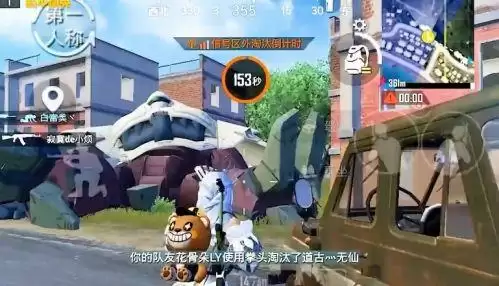 和平精英高达残骸宝箱在哪 和平精英高达残骸宝箱位置