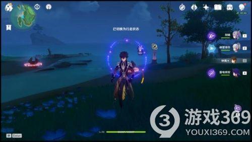 原神古时孤影踏鞴砂采样点位置 原神古时孤影踏鞴砂采样点在哪里