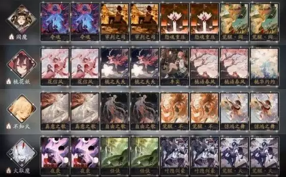 《阴阳师》百闻牌白藏主卡组推荐