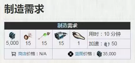 星际战甲星舰中枢在哪