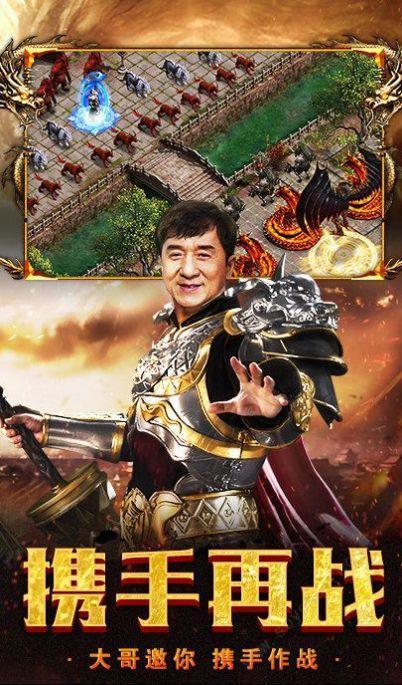 超变传奇红包