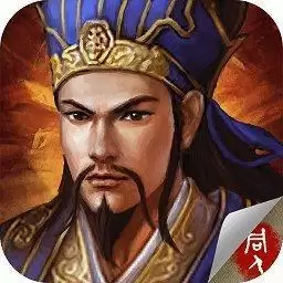 蜀汉传卧龙篇内测版