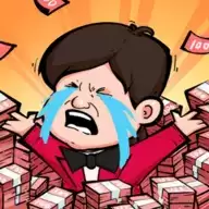 花光首富十个亿