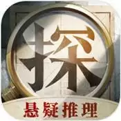 赏金侦探多出来的尸体