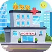萌趣医院九游