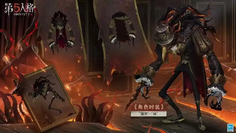 第五人格未尽的噩梦有什么奖励