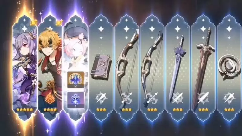 常驻祈愿保底多少次出