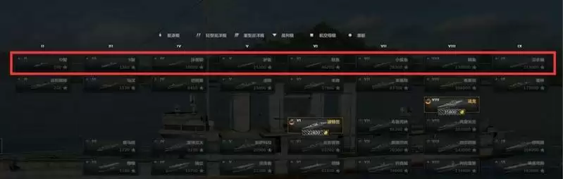 战舰世界国服潜艇怎么获得