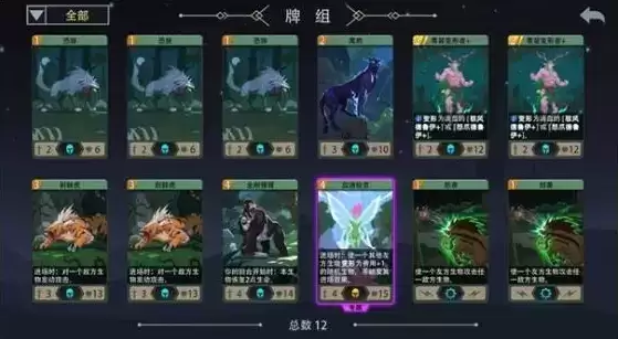 《恶魔秘境》新手前期怎么玩