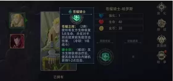 《恶魔秘境》新手前期怎么玩