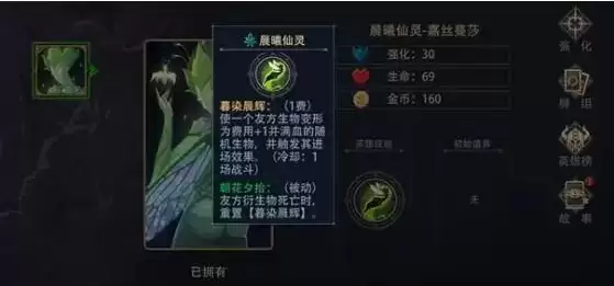 《恶魔秘境》新手前期怎么玩