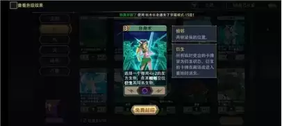 《恶魔秘境》木系卡组通关教程解析