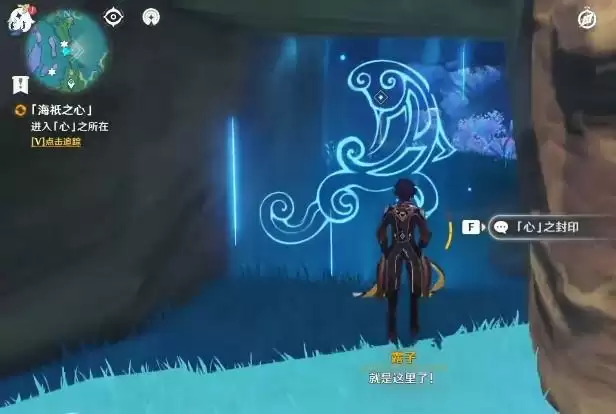 原神心之封印洞窟怎么进