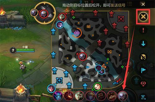 英雄联盟手游如何标记对面英雄