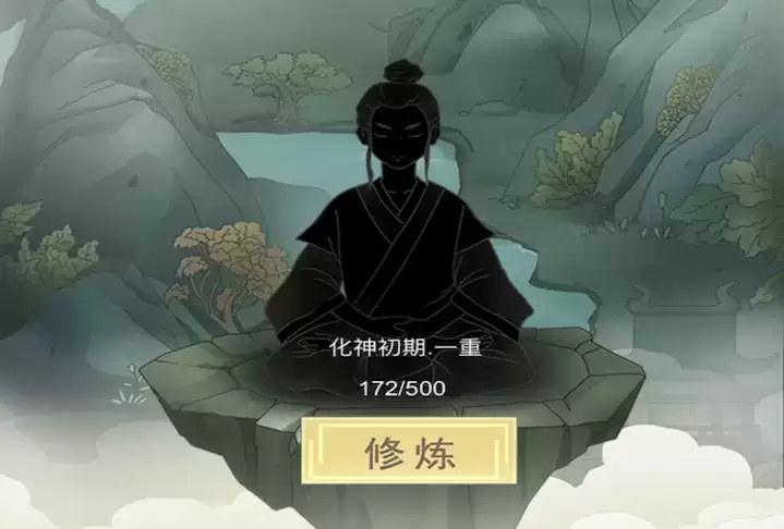 从杂役弟子开始修仙仙界攻略