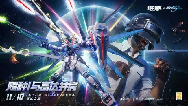 《和平精英》格纳库位置一览