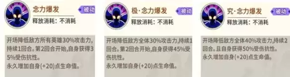 《一拳超人最强之男》手游觉醒戈留干修普技能介绍