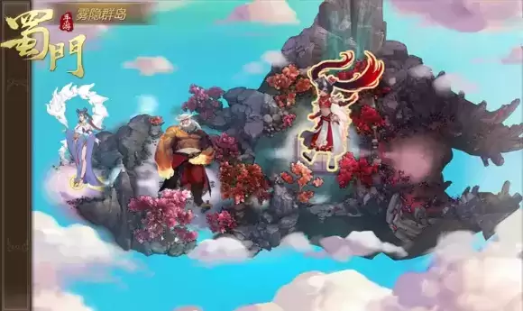 《蜀门》手游雾影群岛副本介绍