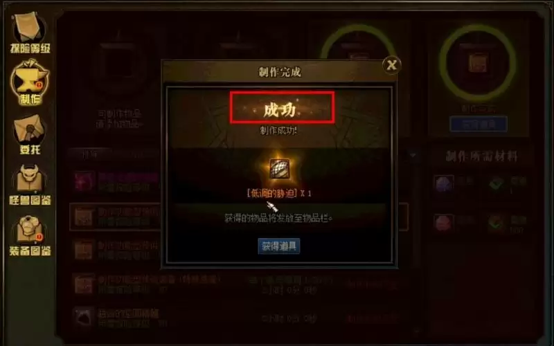 dnf傀儡套怎么做