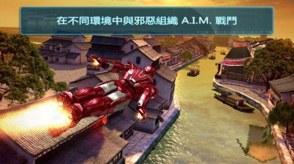 变形钢铁侠手机