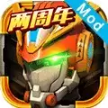 机战王mod