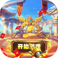 曜石神魔录天天领充值