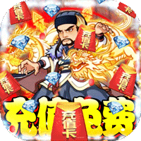 逍遥天地共享充值版