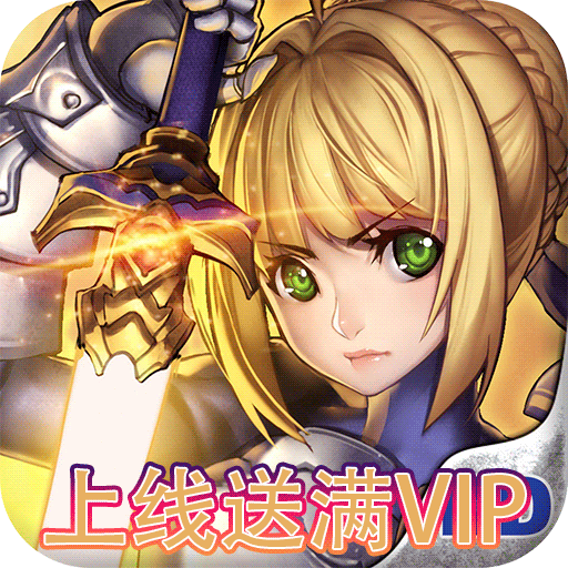 雷霆少女战队送代金券