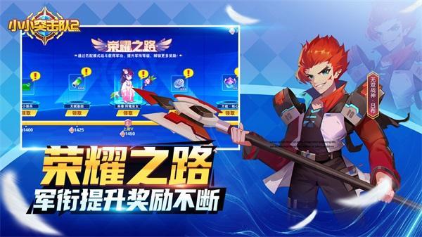 小小突击队2内购修改版