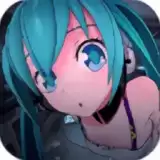 初音未来换装模拟器