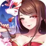 单机