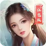 山海经异变红包