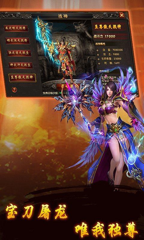 1.76传奇