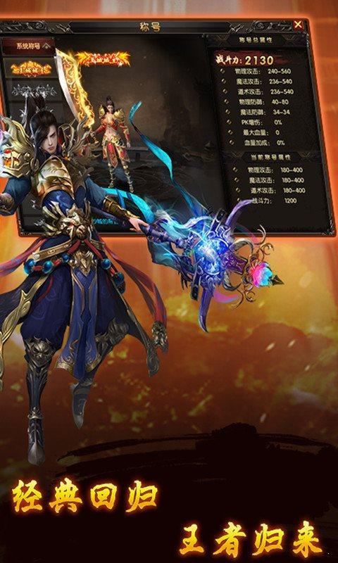1.76传奇