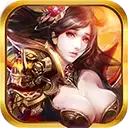 屠鲲英雄归来变态