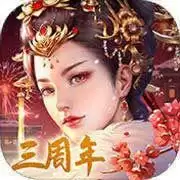 宫廷计2021