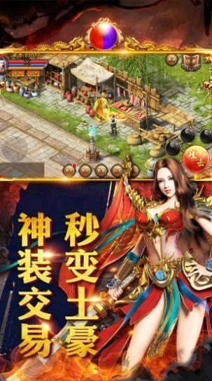 独尊合击传奇