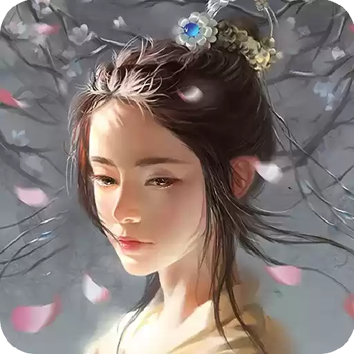 花间泪