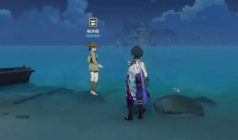 原神鱼获精炼材料怎么获得