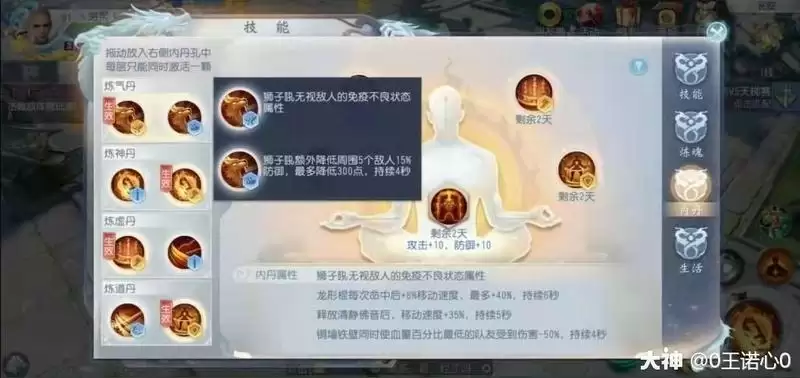 大唐无双和尚暴击爆伤流推荐