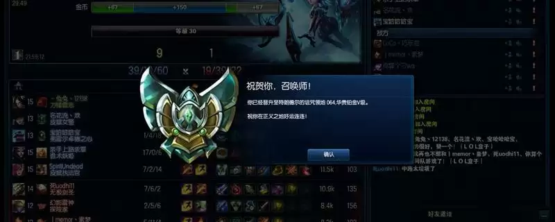 英雄联盟定级赛在哪里打_2 英雄联盟定级赛在哪里打