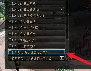 德洛斯矿山火种任务在哪里接