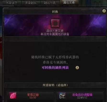 紫英花瓣有什么用