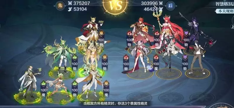 奥奇传说手游雅典娜打法攻略分享