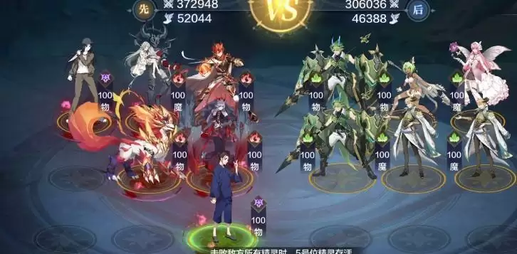 奥奇传说手游雅典娜打法攻略分享