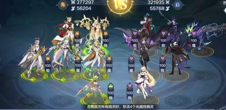 奥奇传说手游雅典娜打法攻略分享