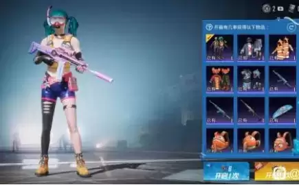 《和平精英》小丑鱼套装返场价格介绍