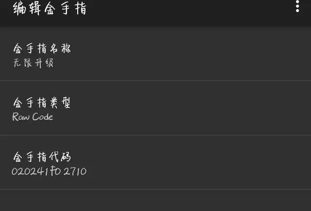 口袋妖怪漆黑的魅影5.0ex+bw攻略：漆黑的魅影金手指通关流程一览[多图]图片5