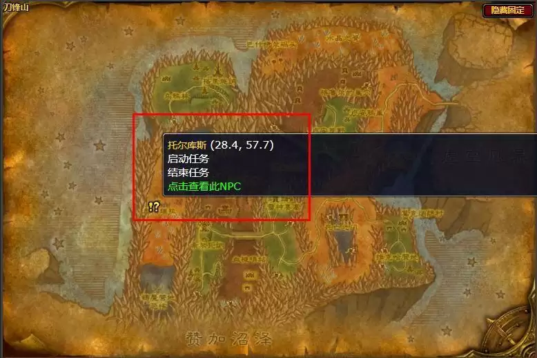 未来的天空卫队游侠怎么做_2 未来的天空卫队游侠怎么做